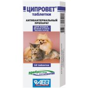 Ципровет 10 табл. АВЗ кошки, щенки, мелкие собаки (антибактериальные)-5221-   1/160