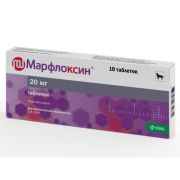 Марфлоксин таб.20мг №10  (КRKA)