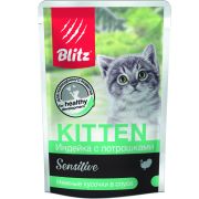 BLITZ 85гр д/котят Sensitive Индейка с потрошками, кусочки в соусе,полнорац. 0894