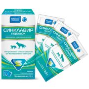 Синклавир порошок. Антибиотик широкого спектра действия 10* 2,5г
