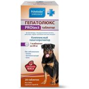 Гепатолюкс PROtect. Комплексный гепотопротектор.   1/19ТАБЛЕТКИдля собак крупных пород XL/20 ТАБЛ.