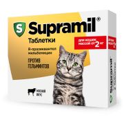 Супрамил таблетки для кошек массой от 2 кг 2 табл -0624-