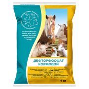 Дефторфосфат кормовой 1кг. 1/10 (чистая минеральная добавка)
