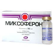 Миксоферон 50 доз 1 уп/40фл