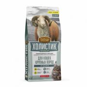 Деревенские лакомства Холистик Премьер д/кош. круп. пород Ягненок 2 кг