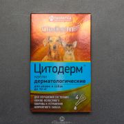 Цитодерм  Капли дерматолог для кошек и собак до 10кг   1/16