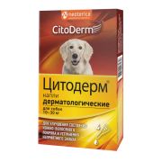 Цитодерм Капли дерматолог для собак 10-30кг (Россия)