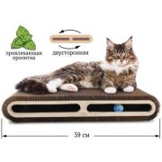 Когтеточка 59*30см Т-34 с мячом«Зверьё моё» большая 1/10