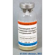Вакцина против ринопневмонии 1фл./4д.