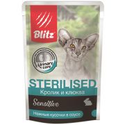 BLITZ 85гр д/к Sensitive Кролик и клюква STERILISED кусочки в соусе  1/24