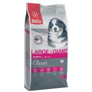 BLITZ Classic 15кг д/щ PUPPY LARGE & GIANT д/щенков крупн.пород 1587