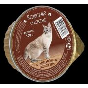 Кошачье счастье 100 г д/кошек Мясное ассорти  ламистер  1/20