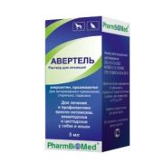 Авертель 5 мл 1/10 МДЖ   03,27