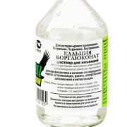 Борглюконат кальция 400 мл. (Спаз)1/15
