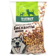 TITBIT Бисквиты мясные мини печенье для собак 025086   1/10