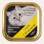 Натуральная формула 100 г д/кош суфле с ягненком (ламистер) 1/15