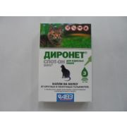 ДИРОНЕТ спот-он д/кошек АВЗ 7799--   1/100