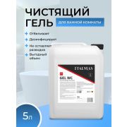 Гель чистящий кислотный IPC WC 1 л.
