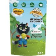 Мнямс Нежные кусочки с ягненком для котят «Фермерская ярмарка» 85г (32032)