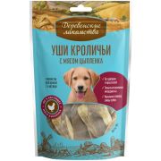 Деревенские лакомства Уши кроличьи с мясом цыпленка для щенков, 90г (арт.76051073)
