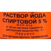Йод спиртовый 5%  1 л/фл.(Биовет) 1/12