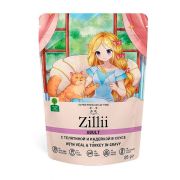 ZILLII Cat 85г Veal/Turkey влажные(пауч) для кошек Телятина/Индейка в соусе 1478 1/12