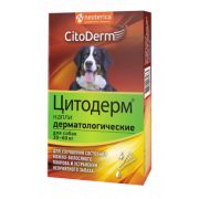 Цитодерм Капли дерматолог для собак 30-60кг (Россия)