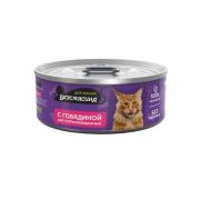 ВКУСМЯСИНА 100 г для стерилизованных кошек с говядиной  2652  1/24