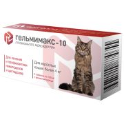 Гельмимакс-10 (для взрослых кошек более 4 кг), 2*120 мг 0583  1/60