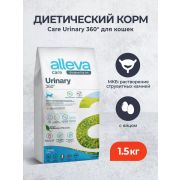 Alleva Care Cat 1,5 кг Adult Urinary 360 диет. корм д/кошек для раствор. струвитных камней - 2728